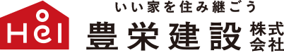 豊栄建設株式会社