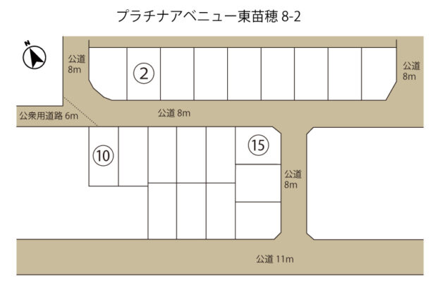 本日より販売開始!!【プラチナアベニュー東苗穂8-2】