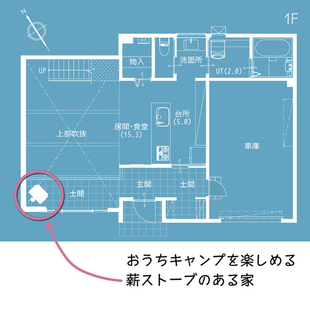 薪ストーブのある家⁣⁣玄関を入ると左右に伸びる土間玄関。⁣その一方の突き当たりに薪ストーブがあります。⁣⁣冬キャンプが趣味というご夫婦。⁣⁣テント内に薪ストーブを設置して⁣静かな冬のキャンプを楽しんでおり⁣それを家でも味わいたいと思われたそう。⁣⁣設置したのは創業168年の歴史を持つノルウェーのストーブメーカー「ヨツール」のF500。⁣⁣薪がパチパチと燃える音を聞きながら過ごす冬の夜を想像すると、うっとりしてしまうようなお住まいでした。⁣⁣全ての写真、取材文はプロフィール欄に記載のホームページから施工事例へ。⁣⁣「おうちキャンプを楽しめる薪ストーブのある家」を選択してご覧ください。⁣⁣ちなみに。薪ストーブ以外に、もう1つ。⁣おうちでキャンプ気分を味わえる空間があります。⁣⁣施工事例をご覧いただけると、わかります⁣⁣#jotul #ヨツール #f500 #DAIKEN #大建工業 #myフロア #ラスティックペカン #LIXIL #グレイスランド #施工例⁣⁣#豊栄建設 #もっとできるを住まいづくりへ⁣#注文住宅 #ハウスメーカー #家づくり #自由設計 #マイホーム #マイホーム計画 #マイホーム計画中の人と繋がりたい #新築 #新築一戸建て #新築住宅 #新築マイホーム #新築注文住宅 #デザイン住宅 #北海道 #札幌 #札幌新築