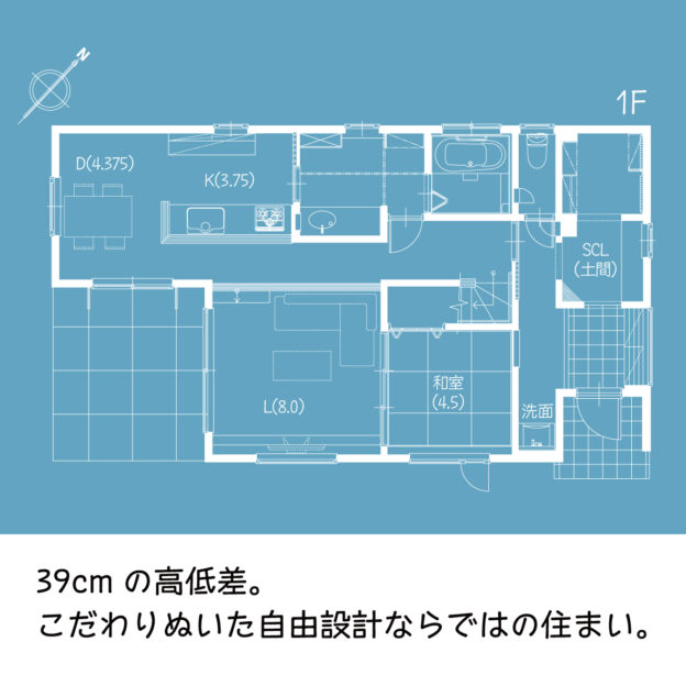 2017年12月設計のI様邸。⁣⁣玄関ホールには洗面台があります。⁣⁣取材当時「土間でプラモデルを作ったりアウトドア用品の手入れをした時に、さっと手を洗えるよう」ここに洗面台を置いたとお話しくださった施主様。⁣⁣「子供たちに手洗いの習慣をつけさせたい」とも言っておられました。⁣⁣お引渡しから約3年―⁣⁣お子様たちが⁣おうちに帰ってすぐに手を洗う様子が⁣目に浮かぶようです。⁣⁣土間は旦那様のお仕事スペースに⁣なっているのかもなぁ、とも。⁣⁣おうちが果たす役割は⁣どんどん変化しています。⁣⁣おうちでしたいこと、しなくちゃならないことも、家族の成長やライフスタイルに合わせてどんどん変化します。⁣⁣建てるときと、建てたあと。⁣⁣できるだけの「目くばせ」をして⁣家づくりをしていきたいですね。⁣⁣写真のお住まいはプロフィール欄に記載のホームページから施工例を選択していただくと詳細をご覧いただけます。最大の見どころは、リビングにある高低差。お友達や家族が段々に腰掛けることのできる、楽しいリビングをご覧いただけます。⁣⁣ぜひご覧ください。⁣⁣⁣#玄関入ったらすぐに手洗い #施工例⁣⁣#もっとできるを住まいづくりへ  #豊栄建設 #注文住宅 #ハウスメーカー #家づくり #自由設計 #マイホーム #マイホーム計画 #マイホーム計画中の人と繋がりたい #新築 #新築一戸建て #新築住宅 #新築マイホーム #新築注文住宅 #デザイン住宅 #北海道 #札幌 #札幌新築