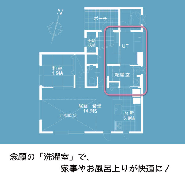 洗濯室⁣⁣家づくりの当初から⁣「洗濯室は絶対欲しいと思っていた」⁣というS様。⁣⁣玄関ホールから入ると洗面所が。⁣キッチンから入ると洗濯室が。⁣⁣一直線にレイアウトしたことで⁣家事動線がスムーズになり⁣⁣引き戸で区切れるようにしたことで⁣必要に応じて目隠しもできる。⁣⁣そんな間取りを実現されました。⁣⁣写真のお住まいはプロフィール欄に記載のホームページから施工例を選択していただくと詳細をご覧いただけます（“念願の「洗濯室」で、家事やお風呂上がりが快適に！”というタイトルの記事）。⁣⁣洗濯室の他にも見どころがたくさん。⁣⁣ダイニングにあるペンダントライト⁣２階にある半個室の書斎も⁣とっても素敵なんです。⁣⁣ぜひご覧ください。⁣⁣#スロップシンク #洗濯室 #施工例⁣⁣#もっとできるを住まいづくりへ  #豊栄建設 #注文住宅 #ハウスメーカー #家づくり #自由設計 #マイホーム #マイホーム計画 #マイホーム計画中の人と繋がりたい #新築 #新築一戸建て #新築住宅 #新築マイホーム #新築注文住宅 #デザイン住宅 #北海道 #札幌 #札幌新築