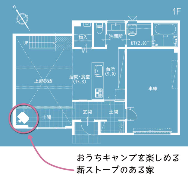 薪ストーブ⁣⁣最新の施工事例をご紹介します。⁣⁣玄関を入ると左右に伸びる土間玄関。⁣その一方の突き当たりに薪ストーブがあります。⁣⁣冬キャンプが趣味というご夫婦。⁣⁣テント内に薪ストーブを設置して⁣静かな冬のキャンプを楽しんでおり⁣それを家でも味わいたいと思われたそう。⁣⁣設置したのは創業168年の歴史を持つノルウェーのストーブメーカー「ヨツール」のF500。⁣⁣薪がパチパチと燃える音を聞きながら過ごす冬の夜を想像すると、うっとりしてしまうようなお住まいでした。⁣⁣全ての写真、取材文はプロフィール欄に記載のホームページから施工事例でお読みいただけます。「おうちキャンプを楽しめる薪ストーブのある家」を選択してご覧ください。⁣⁣ちなみに。薪ストーブ以外に、もう1つ。⁣おうちでキャンプ気分を味わえる空間があります。⁣⁣ぜひ施工事例をご覧ください！⁣⁣#jotul #ヨツール #f500 #DAIKEN #大建工業 #myフロア #ラスティックペカン #LIXIL #グレイスランド #施工例⁣#おうちキャンプを楽しめる薪ストーブのある家#もっとできるを住まいづくりへ  #豊栄建設 #注文住宅 #ハウスメーカー #家づくり #自由設計 #マイホーム #マイホーム計画 #マイホーム計画中の人と繋がりたい #新築 #新築一戸建て #新築住宅 #新築マイホーム #新築注文住宅 #デザイン住宅 #北海道 #札幌 #札幌新築