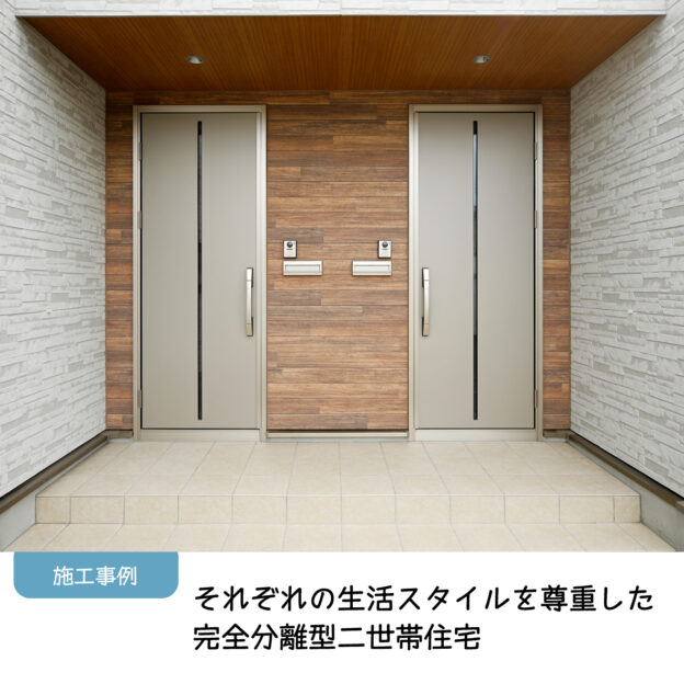 三階建て二世帯住宅⁣⁣ホームページで公開中の施工例です。⁣⁣ご両親が建てた家を解体し⁣息子さんが二世帯住宅を建てました。⁣⁣ご両親の家も⁣今回息子さんが建てた家も⁣豊栄建設の家。⁣⁣親子、二世代にわたり⁣住まいづくりをお任せいただけたのは⁣本当に光栄です。⁣⁣1階はお母さまの⁣2階と3階が息子さんの⁣お住まいになっています。⁣⁣写真の吹き抜けは2階と3階にあるもので⁣東洋テックスさんの石目フローリングが⁣美しいモダンなインテリア。⁣⁣1階のお母さまの住まいは⁣ナチュラルで優しいインテリアに⁣まとめられています。⁣⁣今回の取材では、お母さまにも⁣息子さんご夫婦にも⁣二世帯住宅の家づくりについて⁣暮らし始めてみて思うことについて⁣いろいろなお話をしていただきました。⁣⁣プロフィール欄に記載のホームページから⁣施工事例を選んで⁣ぜひ全文ご覧ください。⁣⁣#施工例#それぞれの生活スタイルを尊重した完全分離型二世帯住宅⁣#ykkap #ヴェナートd30 #kmew #東洋テックス #7000石目シリーズ⁣⁣#もっとできるを住まいづくりへ #豊栄建設⁣⁣#注文住宅 #ハウスメーカー #家づくり #自由設計 #マイホーム #マイホーム計画 #マイホーム計画中の人と繋がりたい #新築 #新築一戸建て #新築住宅 #新築マイホーム #新築注文住宅 #デザイン住宅 #北海道 #札幌 #札幌新築 #二世帯住宅 #二世帯住宅完全分離型 #リビング吹き抜け