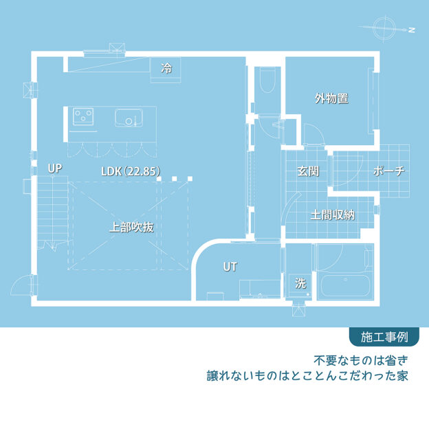 みんなの吹き抜け⁣⁣最近の施工例から⁣素敵な吹き抜けの写真を集めてみました。⁣⁣「吹き抜けって寒いのでは」⁣「夏は日が入って暑いのでは」⁣などの質問をいただくことがありますが⁣⁣適切に暖房・冷房を⁣お使いいただくことと⁣⁣冬は、シーリングファンで温かい空気の⁣流れを作ること⁣⁣夏は、ブラインドなどの設置で⁣日差しを遮ることで⁣⁣ご心配にはおよびません。⁣⁣大きな吹き抜けは⁣２階の床面積を減らしてしまうので⁣土地の広さやご予算との兼ね合いが⁣決め手の一つにはなりますが⁣⁣取材でおじゃました皆様の⁣満足度はとにかく高い！⁣⁣吹き抜けの窓から星が見える！と⁣喜んでいらっしゃる方も⁣⁣施工事例ではもっとたくさんの⁣吹き抜けをご覧いただけます。⁣⁣まずはいろいろ見てみて⁣お住まいへの想像を⁣ふくらませてみませんか？⁣⁣施工事例を見るなら→@hoei999 のHPヘ！⁣⁣ちなみにmemo⁣豊栄建設のホームページにある「家づくりに役立つBlog」にあるオーナーズボイスという座談会の中で、実際に吹き抜けのあるお家を建てた施主様のインタビューがございますので、よろしければそちらもお読みください。⁣⁣#施工例 #吹き抜け⁣⁣#もっとできるを住まいづくりへ #豊栄建設⁣⁣#注文住宅 #ハウスメーカー #家づくり #自由設計 #マイホーム #マイホーム計画 #マイホーム計画中の人と繋がりたい #新築 #新築一戸建て #新築住宅 #新築マイホーム #新築注文住宅 #デザイン住宅 #北海道 #札幌 #札幌新築