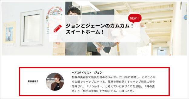 家づくりに役立つBlog 新シリーズ★スタート!!